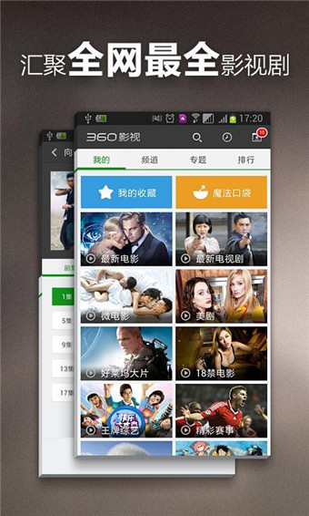手机小游戏下载电影_电影版手游_小游戏大电影