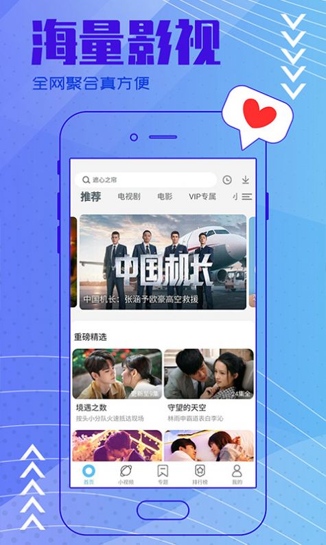 电影版手游_手机小游戏下载电影_小游戏大电影