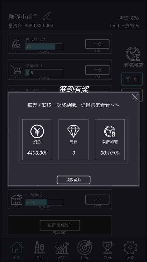 挂机赚钱小游戏_挂机赚钱的手机游戏_手机游戏挂机赚
