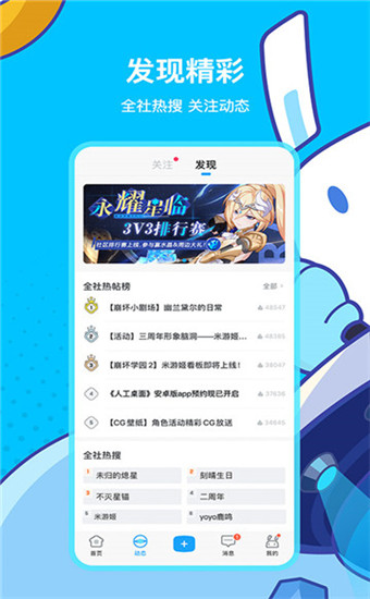 手机云游戏最好的软件排行_云游戏app排行_云游戏软件哪个最好