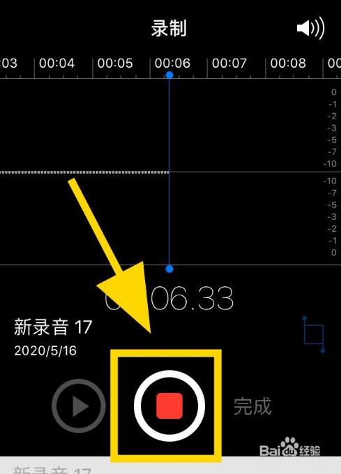 回放保存手机游戏在哪里_游戏保存的回放从哪里看呀_手机怎么保存游戏回放