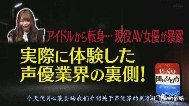 夜阑声优_夜阑静配音_夜阑声优