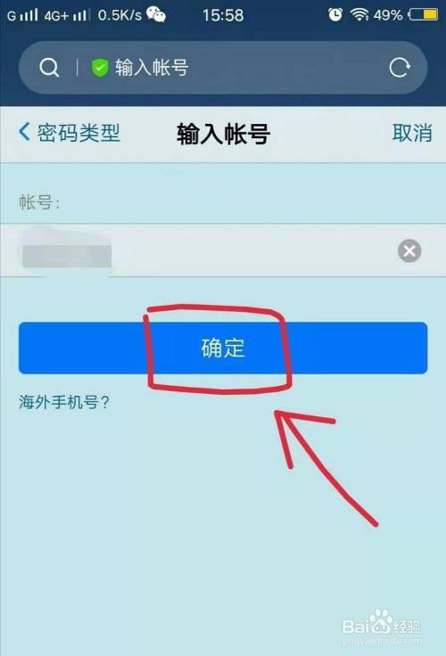 怎么查询账号玩过哪些游戏_手机玩过的游戏账号怎么查_账号查玩过手机游戏记录