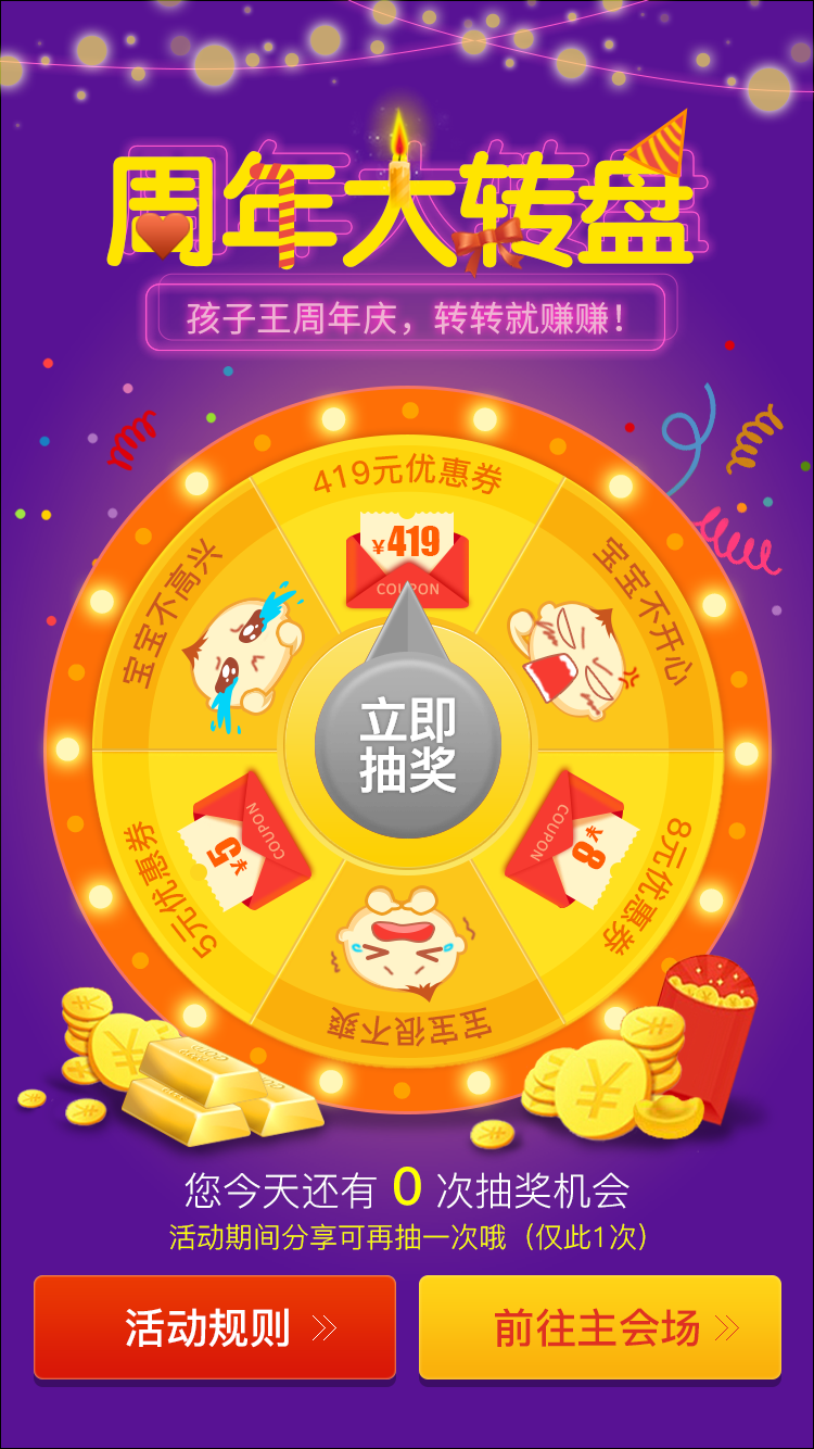 幸运手游官方网站_手机幸运小游戏_幸运手游app
