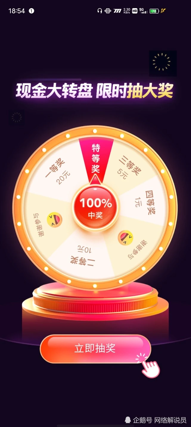 幸运手游官方网站_幸运手游app_手机幸运小游戏