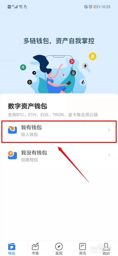 小狐狸钱包软件：智能理财，安全可靠