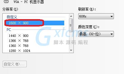 手机游戏界面怎么改大小_手机游戏界面缩小_改手机游戏窗口大小