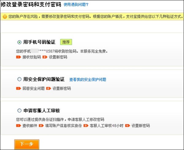 im钱包app下载_钱包下载APP地址_钱包下载app