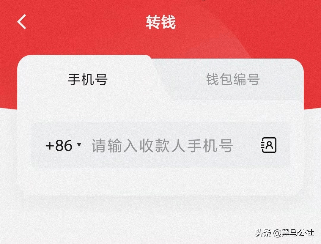 im钱包转出等待确认_imtoken转币等待确认_eth转账等待确认
