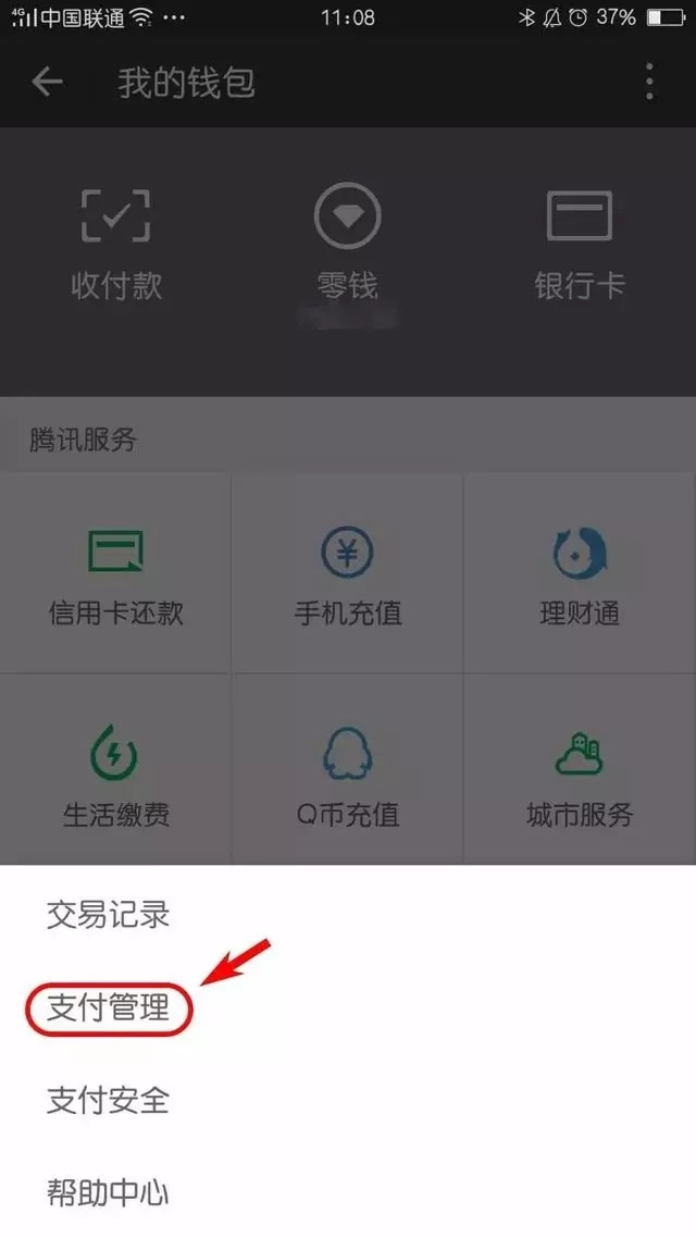 eth转账等待确认_im钱包转出等待确认_imtoken转币等待确认