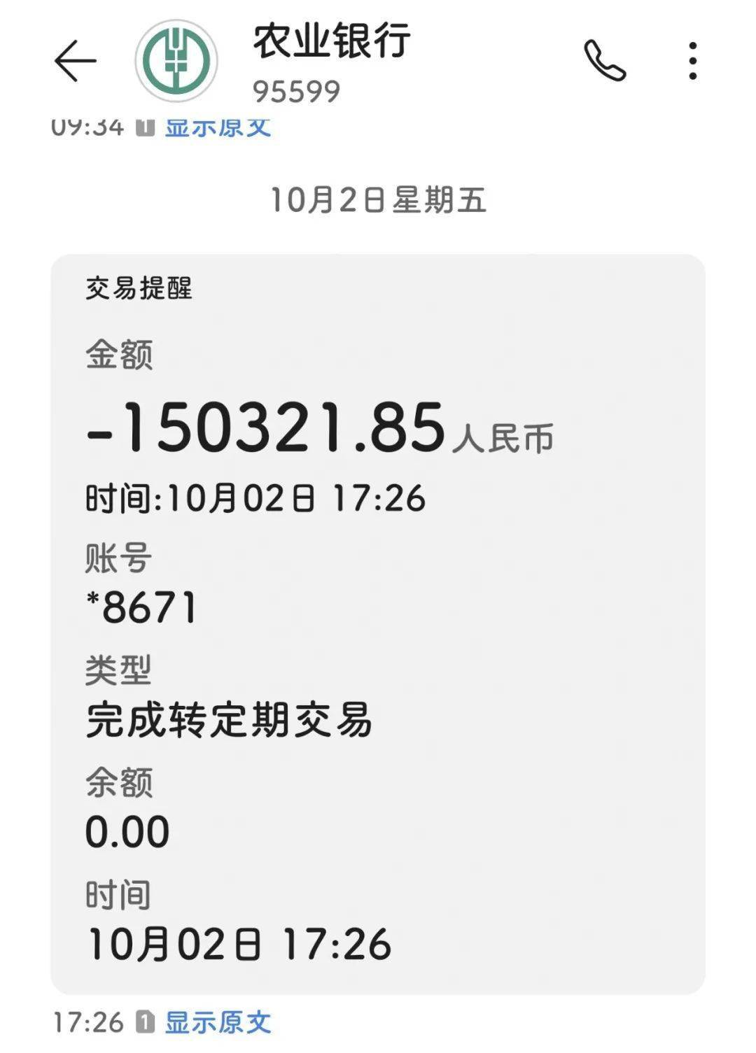 im钱包转出等待确认_eth转账等待确认_imtoken转币等待确认