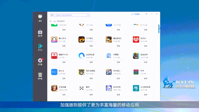使用手机游戏_手机游戏是通过什么运行_手机游戏的运行原理
