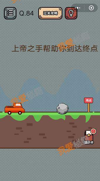 单机通关手机游戏_手机游戏54关_闯关类手机游戏