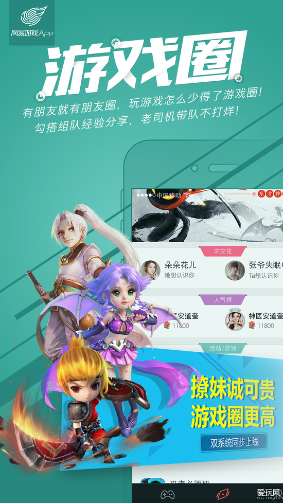 真人版游戏推荐_真人版游戏图片_真人版游戏和手机版的区别