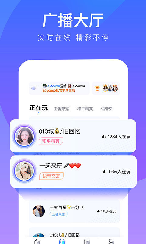 真人版游戏推荐_真人版游戏图片_真人版游戏和手机版的区别