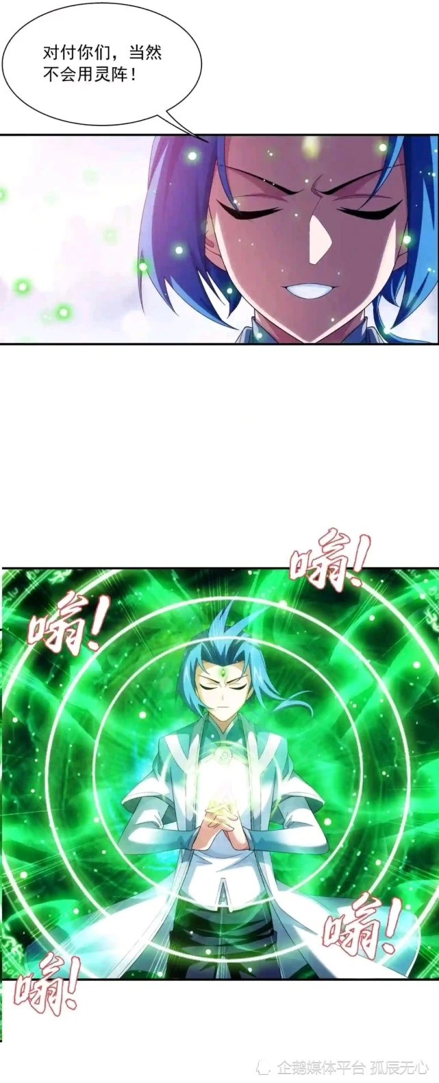 妖眼的相剑师有相剑字段吗_妖眼之相剑师_妖眼的相剑师