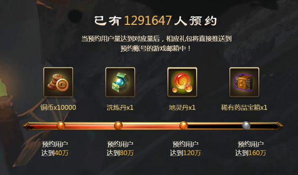 预约游戏_预约游戏的软件叫什么_手机游戏预约通道