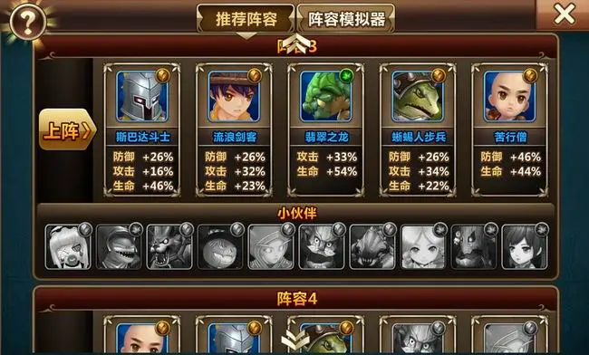 欧卡手游下载地址_手机游戏推荐欧卡2下载_欧卡21.38版本下载