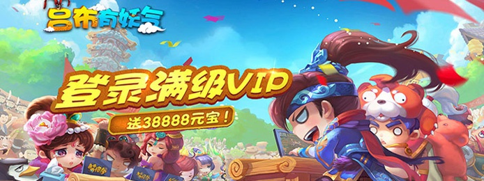 手机游戏活动策划_手机游戏 活动_手机游戏活动方案