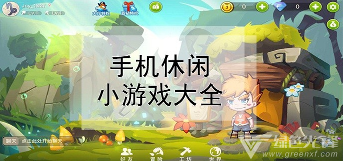 手机游戏 活动_手机游戏活动方案_手机游戏活动策划