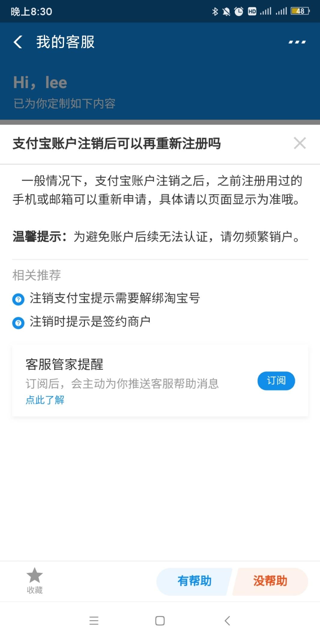 注销账户需要什么资料_注销账户怎么注销_imtoken怎么注销账户