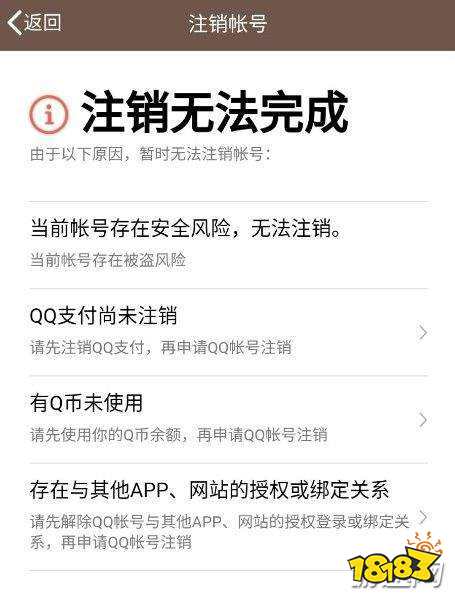 imtoken怎么注销账户_注销账户需要什么资料_注销账户怎么注销