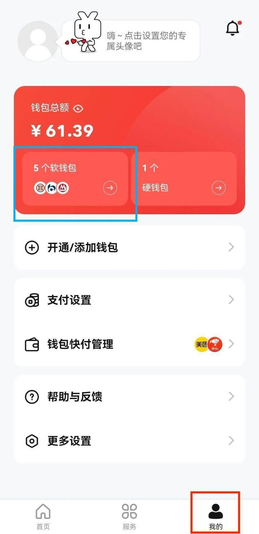 小狐狸钱包测试转币_狐狸钱包使用教程_狐狸钱包代币