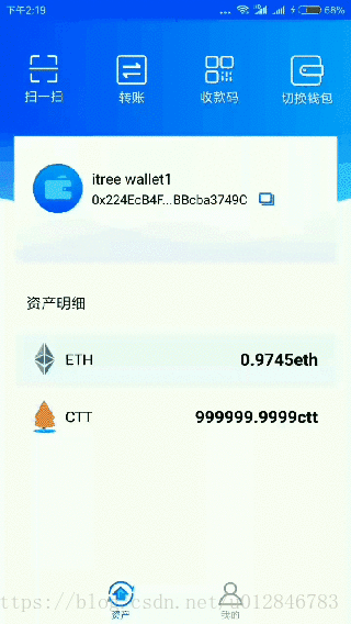 以太坊转换器_以太坊转出交易所是什么意思_如何从imtoken转出以太坊