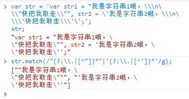 grep精确匹配字符串_字符串格式匹配_grep精确匹配