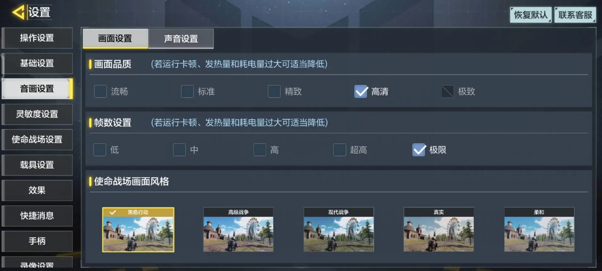 手机游戏帧率的软件_手机游戏60帧好不好做_手机游戏帧数的软件