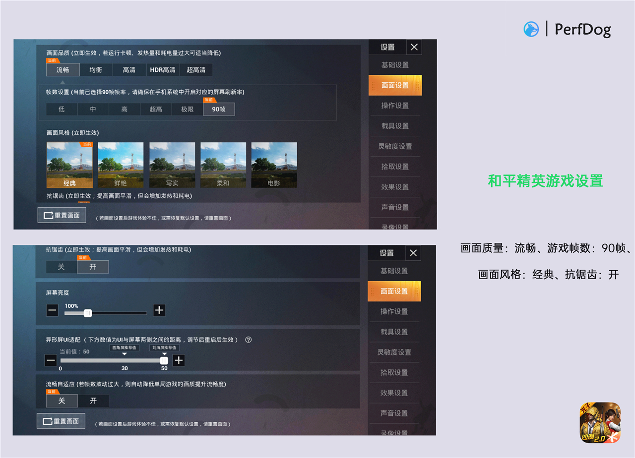 手机游戏帧数的软件_手机游戏60帧好不好做_手机游戏帧率的软件