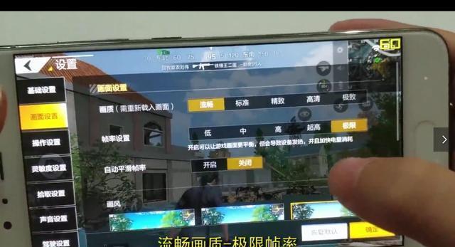 手机游戏帧率的软件_手机游戏60帧好不好做_手机游戏帧数的软件