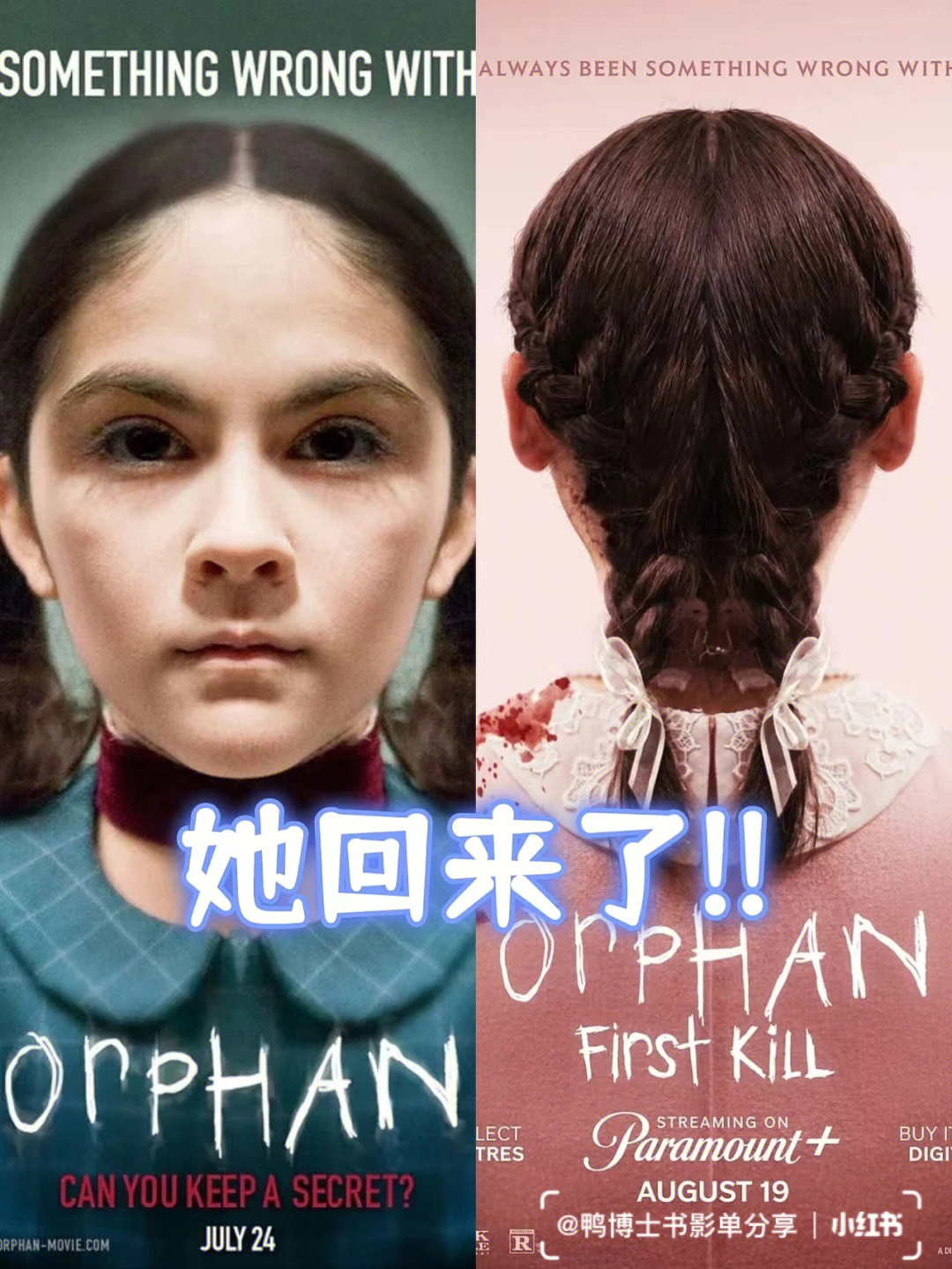 孤儿怨评分_孤儿怨烂片_孤儿怨豆瓣