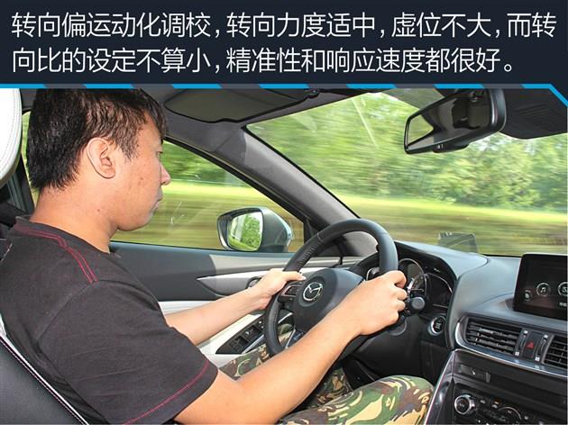 轿车马自达6_马自达轿车_轿车马自达多少钱