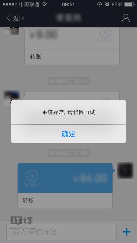 tp钱包异常处理中什么意思_钱包状态异常_银钱包账户异常