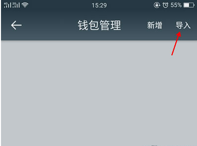 钱包怎么添加usdt_tp钱包怎么添加fil币_钱包怎么添加新币