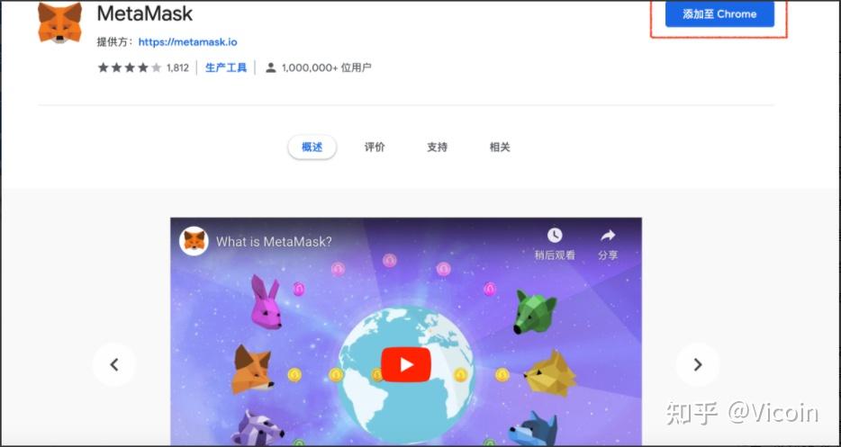 小狐狸钱包是以太坊钱包吗知乎_小狐狸钱包以太坊链_女士钱包知乎