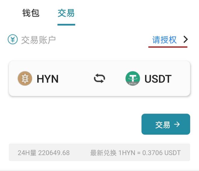 币提到钱包有什么用_钱包提币到交易所多久到账_tp钱包怎么提币