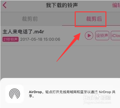 telegram来电铃声问题_telegram通话铃声_telegram来电铃声问题