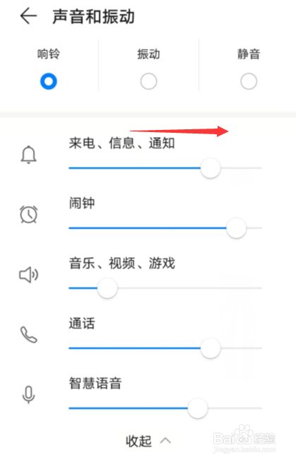 telegram来电铃声问题_telegram来电铃声问题_telegram通话铃声