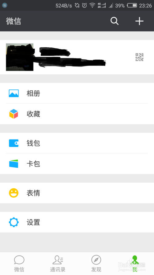 钱包薄饼怎么设置中文_tp钱包里的薄饼设置中文_tp钱包薄饼教程