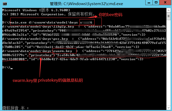 小狐狸钱包如何使用私钥导入文件_狐狸钱包怎么导出私钥_小狐狸钱包如何导入私钥