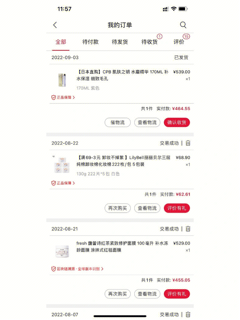 钱包见底图_钱包看看_tp钱包看行情不见了