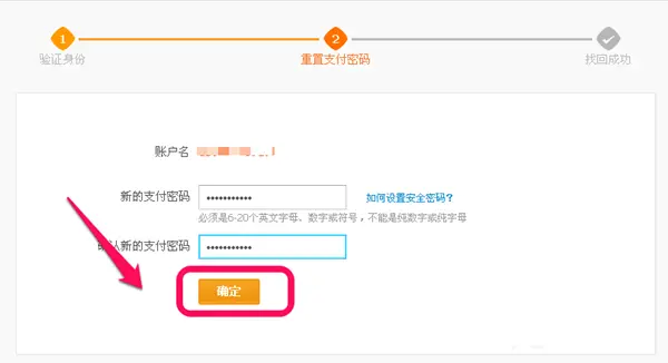 imtoken钱包忘记密码_imtoken支付密码忘了_imtoken支付密码几位数