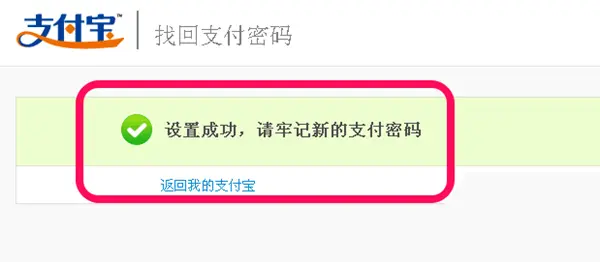 imtoken支付密码几位数_imtoken钱包忘记密码_imtoken支付密码忘了
