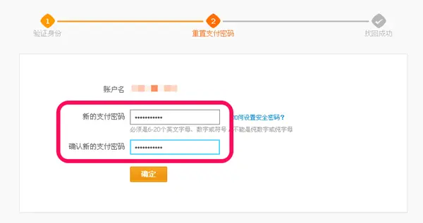 imtoken钱包忘记密码_imtoken支付密码忘了_imtoken支付密码几位数