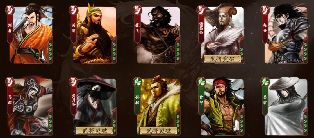 三国杀吴懿奔袭_三国杀吴懿技能介绍_三国杀吴懿