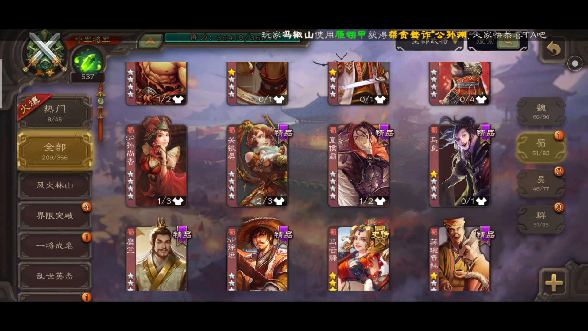 三国杀吴懿_三国杀吴懿奔袭_三国杀吴懿技能介绍