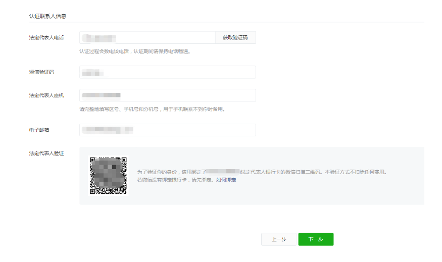 微信号公众号创建_如何创建微信公众号_公众微信创建号怎么注册