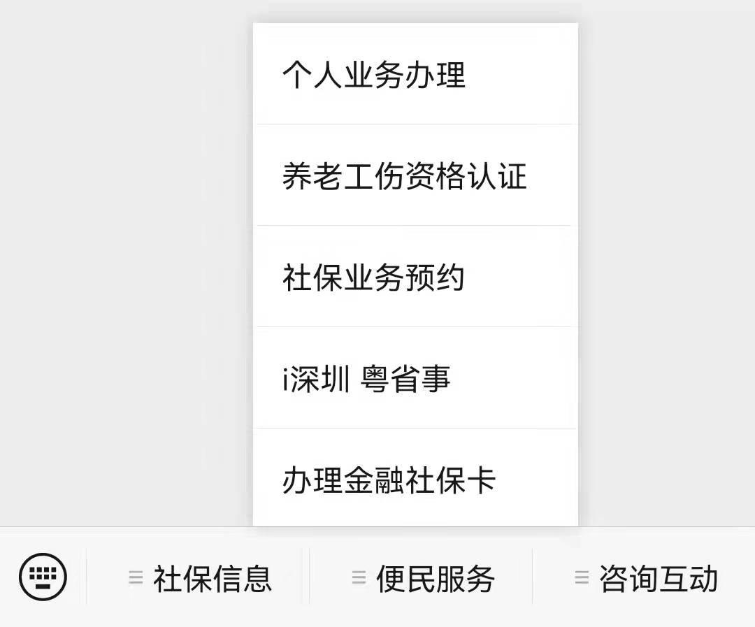 微信号公众号创建_公众微信创建号怎么注册_如何创建微信公众号
